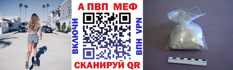 Alfa_PVP Соль  сколько стоит  ОМГ ОМГ ССЫЛКА  Каменск-Шахтинский 