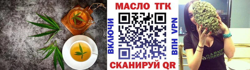 сколько стоит  Каменск-Шахтинский  Еда ТГК марихуана 