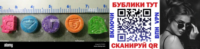 ЭКСТАЗИ диски  купить  цена  нарко площадка состав  Каменск-Шахтинский 
