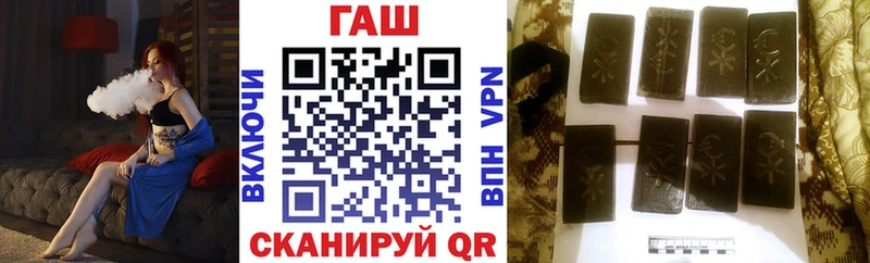 купить  цена  Каменск-Шахтинский  Гашиш хэш 