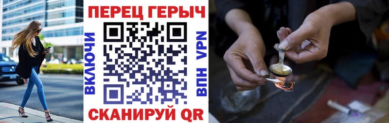 Героин хмурый  Каменск-Шахтинский 