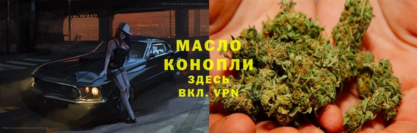 соль курить ск Аркадак
