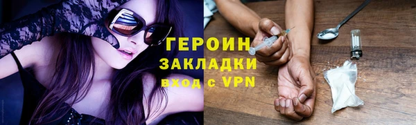 не бодяженный Балабаново