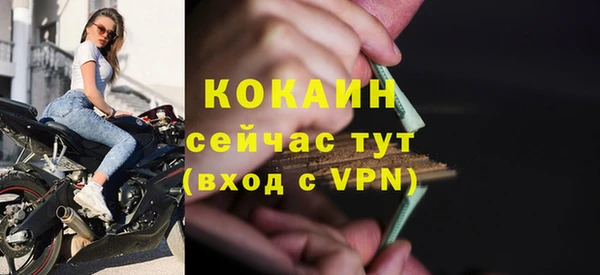 соль курить ск Аркадак