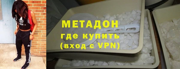 альфа пвп Балахна