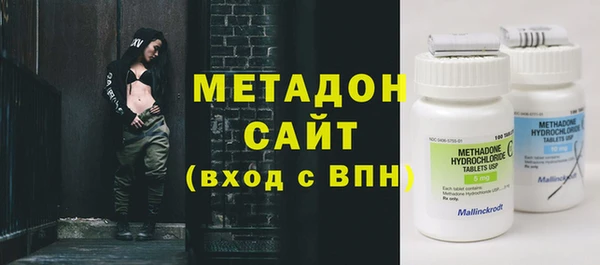ПСИЛОЦИБИНОВЫЕ ГРИБЫ Армянск