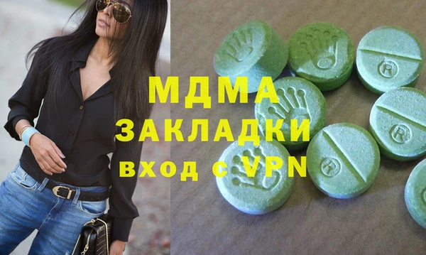 кокаин колумбия Арсеньев
