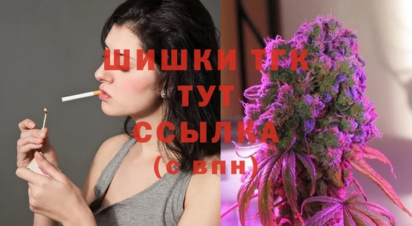 соль курить ск Аркадак