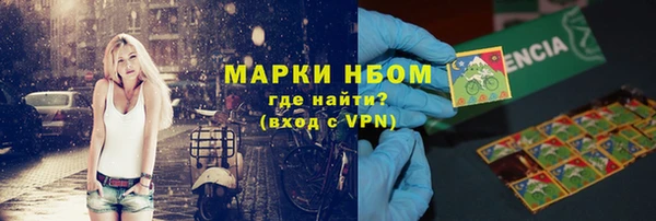 ПСИЛОЦИБИНОВЫЕ ГРИБЫ Армянск