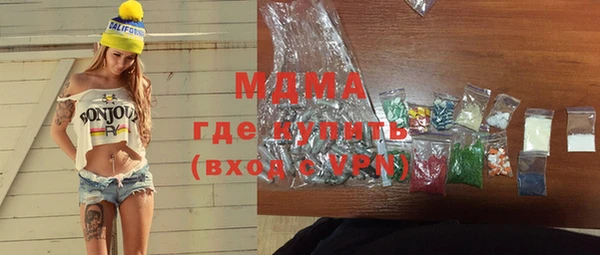 кокаин колумбия Арсеньев