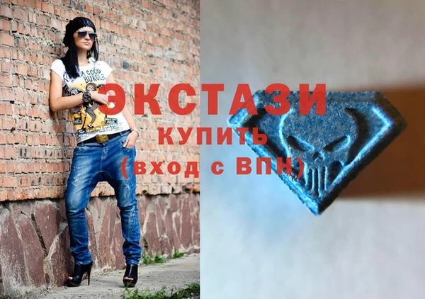 ПСИЛОЦИБИНОВЫЕ ГРИБЫ Армянск