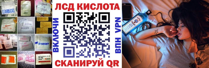 сколько стоит Каменск-Шахтинский Лсд 25 экстази кислота