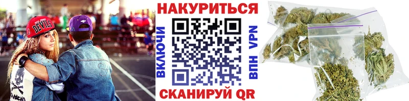 Каннабис THC 21%  продажа наркотиков  Каменск-Шахтинский 